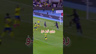 گل دوم النصر به المنستیری توسط رونالدو 🤩         #shorts #ronaldo