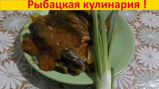 КОНСЕРВЫ из мелкой рыбы в МУЛЬТИВАРКЕ !