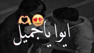 احلا مقاطع حب ❤️​​​​​​🥺 اغاني حب اجمل حالات واتس اب جديدة 2024 ستوريات انستا قصيرة 😍