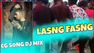 लगा फांदा खेले  CG SONG FLM SETTING || New Cg Song || No Password Free Flm Project