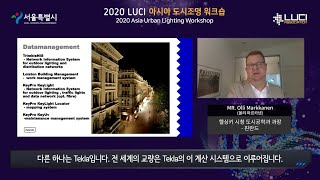 Olli Markkanen (Helsinki) introduces Smart Lighting in Finland – Asia Urban Lighting Workshop 2020