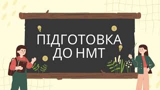 Підготовка до НМТ/ЗНО Знайти радіус описаного кола