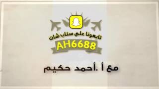 مقتطفات سنابية