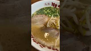 【九州 筑豊らーめん元祖山小屋 安川通り店】 #福岡グルメ #博多ラーメン