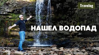 Осень в Канадском лесу