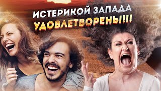 Как русские в Египте вогнали в истерику польскую пани!