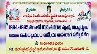 Rajasthani Telugu Medium School 1994-1995 batch GET TOGETHER           28 08 2022