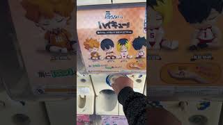 Haikyuu #gacha #gachaclub #haikyuu #satisfying #gachalife #asmr