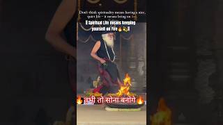 Sadhguru Ji कहते है spiritual life means on Fire 🔥 || सोना तभी बनता है || Dance #shorts #shiv #song