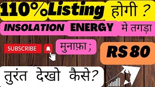 INSOLATION ENERGY IPO EXPECTED LISTING PRICE 2022; INSOLATION ENERGY LATEST NEWS I INSOLATION ENERGY