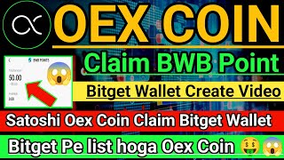 Oex Coin list on Bitget Wallet। Bitget wallet Account Create full video। claim 50 point Bitget। #oex