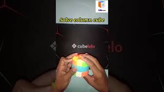 Solve column cube || How to solve column cube || Solve cube #short