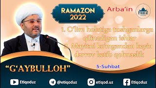 O'lim holatiga tushganda qilinagan ishlar-1 Sabot tilash-2 I 5-Suhbat I G'aybulloh domla 07.04.2022y