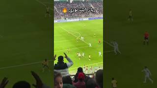 مراوغات ريان أيت نوري مع المنتخب الوطني ضد جنوب إفريقيا #trend #capcut #foryou #trending #algerie