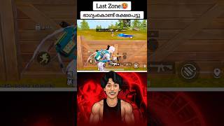 Presence of mind🔥😹 #bgmi #gameplay #lastzonefight #mallubgmi #share #shorts