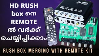 RUSH BOX MERGING WITH 5.1 REMOTE