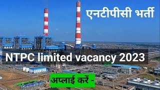 एनटीपीसी भर्ती | NTPC limited vacancy 2023 | NTPC New Recruitment 2023-24 | all Students Apply now -