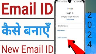 create new Gmail account.Email id kaise banaye | Gmail id kaise banaye | Email id kaise banante hai