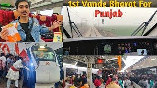 Punjab First Vande Bharat Express | Amritsar Vande Bharat Inaugural Run | Amritsar to Delhi Train