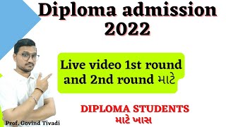 DIPLOMA 2nd round guide|   | Vidyapur Education