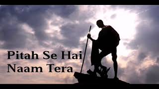 ↑Pitah.....se....hai....naam....tera↑