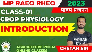 Class-1 | Introduction to Crop Physiology | MP RAEO | RHEO | SADO | ATM | BTM | By Chetan Sir