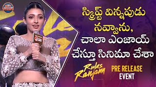 Neha Shetty Cute Speech At Rules Ranjann Pre Release Event | Kiran Abbavaram | Hyper Aadi |Get Ready