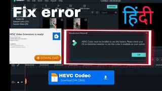 How to Download and Install || HEVC Codec must be installed to use this feature Please check your OS