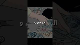 كلام الناس الشيخ ياسر الحزيمي #بودكاست #اكسبلور