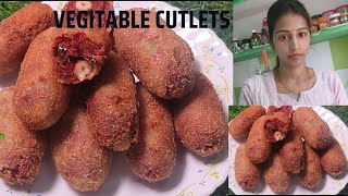 सब्जी से भरपूर बनाए टेस्टी और हेल्दी वेजिटेबल कटलेट। vegitable cutlets recipe. snacks recipe..