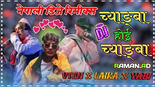 VTEN- Chyangba Hoi Chyangba Hip hop dj remix| Vten X Laika X Yabi| laure x lil buddha Chyangba remix