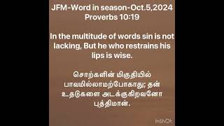 JFM-Word in season-Tamil-Oct.5,2024-Proverbs 10:19