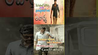 #chiranjeevi # telugu manchi matalu #quotes #shots #fmt #viral #youtube  #డైలాగ్స్ #djremix #jokes..