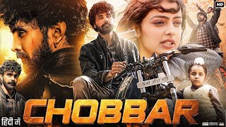 Chobbar Full Movie | Jayy Randhawa | Drishti Talwar | Seema Kaushal | Deepak Kamboj | Review & Facts