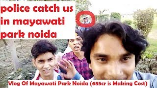 Vlog Of Mayawati Park Noida Worth 685cr | Park Me Ye BilKul Na Kare || MKK Vines ||