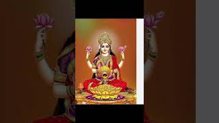 शुक्रवार | जय मां लक्ष्मी | धन की देवी| #laxmi maa ki jai #god #bhajan #viral #shorts