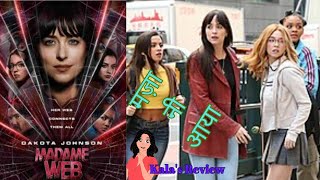 Madame Web | Dakota Johnson |  SJ Clarkson | Hindi | Netflix | Tamil