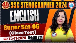 SSC Stenographer English Super Set 06 | SSC Stenographer 2024 | Stenographer English By Kiran Mam