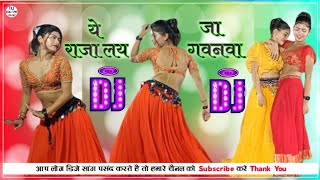 Raja lai ja gavanwa na dj remix hard dholki mix song #dj #maya #dance