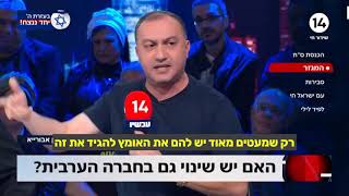 עו"ד איימן אבורייא. האמת תנצח!