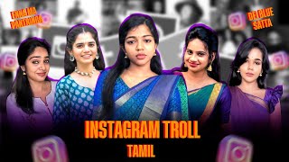 😂🔥 Instagram reels troll tamil | 🥰🤩 enna ma pantringa | dei blue satta 😂 | #funny#love#shorts