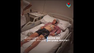 У Володимира #епілепсія і йому терміново потрібна #реабілітація у центрі #модричі