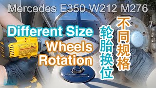 Different Size Wheels Rotation 不同规格的轮胎换位