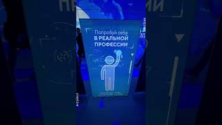 Да, студия Akademia приняла участие и в создании контента для выставки-форума «Россия» на ВДНХ🔥