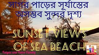 #shorts || Amazing Sunset views of Chittagong sea beach || Parki Beach || Faiyaz and Faiza Family