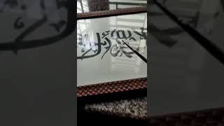 ###calligrapy shorts