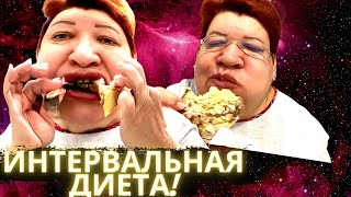 мама отличника чавкает скумбрией и закусывает круассаном  - асмр мама отличника