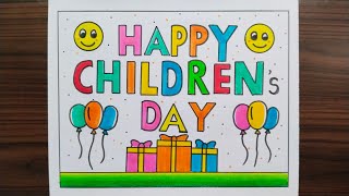 Children's Day Drawing Easy / Happy Children's Day Drawing / Children's Day Poster Drawing