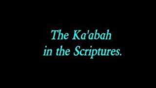 The Ka'abah: Pre-Seventh Century History