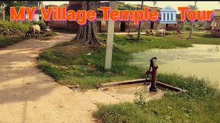 My village Temple Tour 🤔, Saurabh Joshi blog today, today blog videos ,viral videos, YouTube blogs